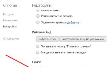 Как установить семейный фильтр для Яндекс и защитить ребенка от контента для взрослых?