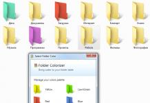 Folder Colorizer Промяна на цвета на папката