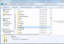 Как да отворите файла hosts в Windows 7
