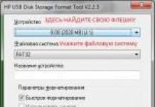 Инсталиране на Grub4Dos на вашия твърд диск Програма, подобна на grub4dos на руски език