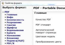 ویرایشگر PDF رایگان برای دانلود نحوه استفاده از PDF24 Creator به عنوان ویرایشگر PDF
