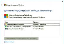 Инсталационната програма на Windows не успя да конфигурира Windows да работи с хардуера на този компютър. Процесът на настройка не можа да бъде завършен за инсталиране