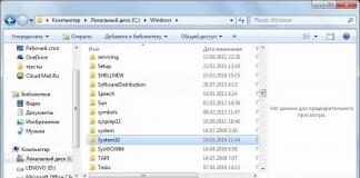 Чем открыть файл hosts windows 7