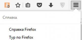 Использование Менеджера профилей для создания и удаления профилей Firefox Где находится профиль firefox в windows 7