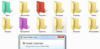 Folder Colorizer Изменение цвета папок